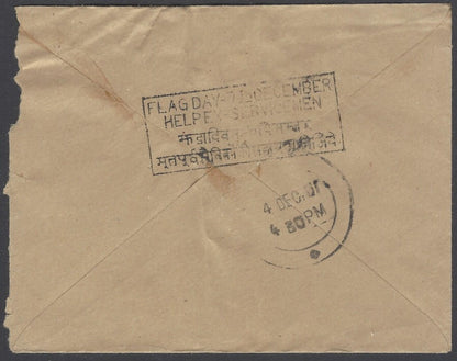 AOP India FLAG DAY slogan on 1951 cover