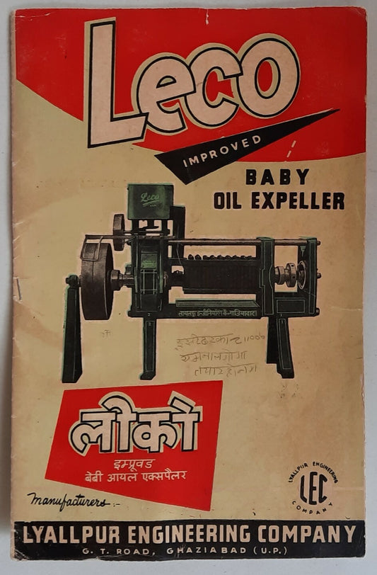 India Oil Expeller vintage illustrated catalogue 
