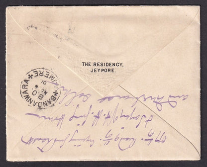 India QV crested envelope & letterheads THE RESIDENCY, JAIPUR used 1901