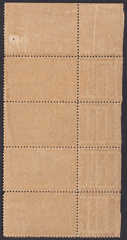 India Travancore State 1941 3/4ch brown perf. 12.5 strip of 4 MNH SG 72 £38