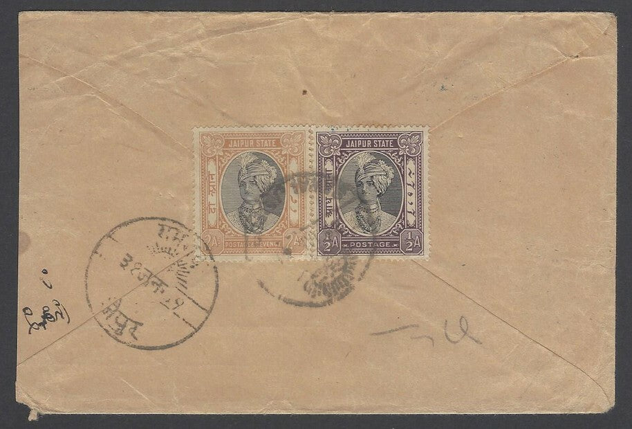 AOPIMT India Jaipur State 1939 pictorial registered cover 