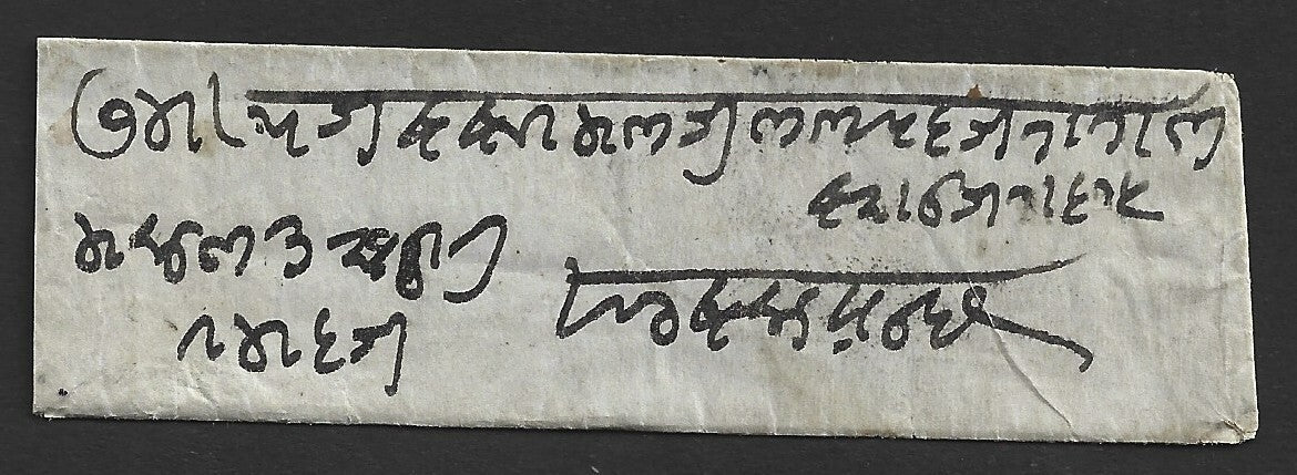 India 1861 stampless cover with many postmarks