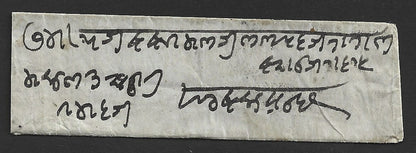 India 1861 stampless cover with many postmarks
