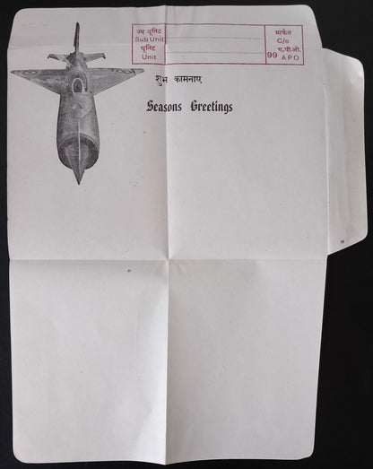 (AOP) India pictorial Military aerogramme mint Fighter Plane