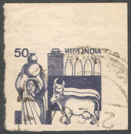 (AOP) India 1979 50p Dairy Milkmaid imperf single used