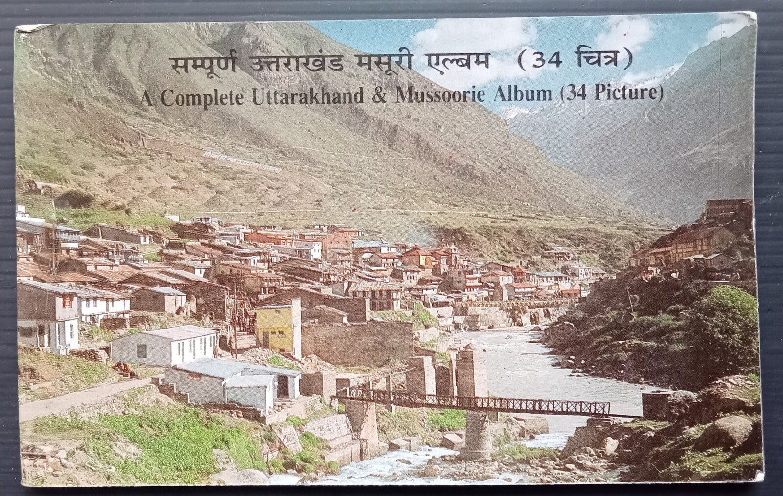 India Uttarakhand & Mussoorie tourist album of 34 pictures