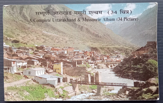 India Uttarakhand & Mussoorie tourist album of 34 pictures