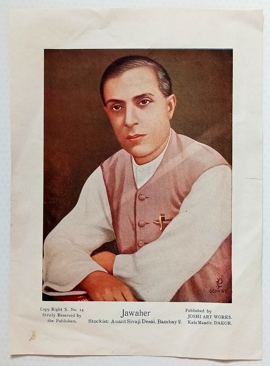 AOP India vintage political poster JAWAHER (Jawaharlal Nehru) 8" x 11"
