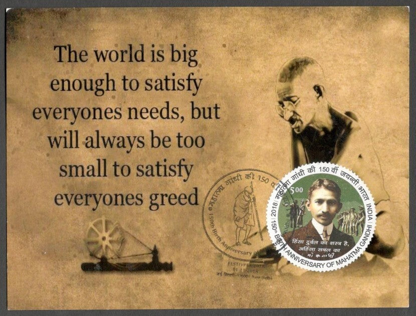 AOP India 2018 GANDHI maxi card Greed with label