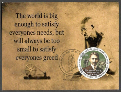 AOP India 2018 GANDHI maxi card Greed with label