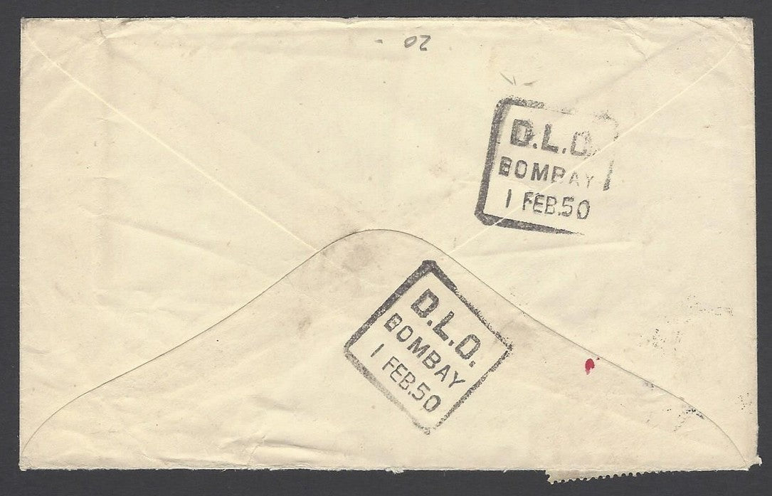 Nigeria 1949 UPU 1sh on cover to Indiana USA, nissent to India