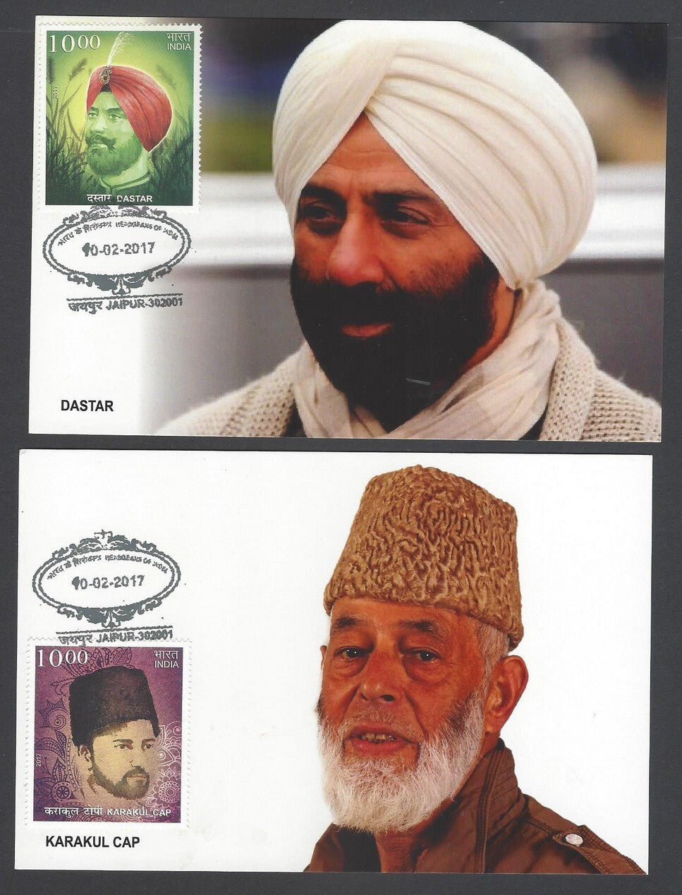 AOP India 2017 HEADGEAR OF INDIA set of 16 maxicards