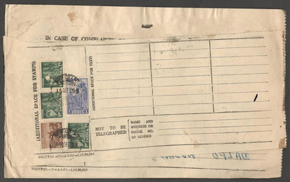 AOP India telegram with postage stamps 1949 4a & 1955 1R (3) & 5R