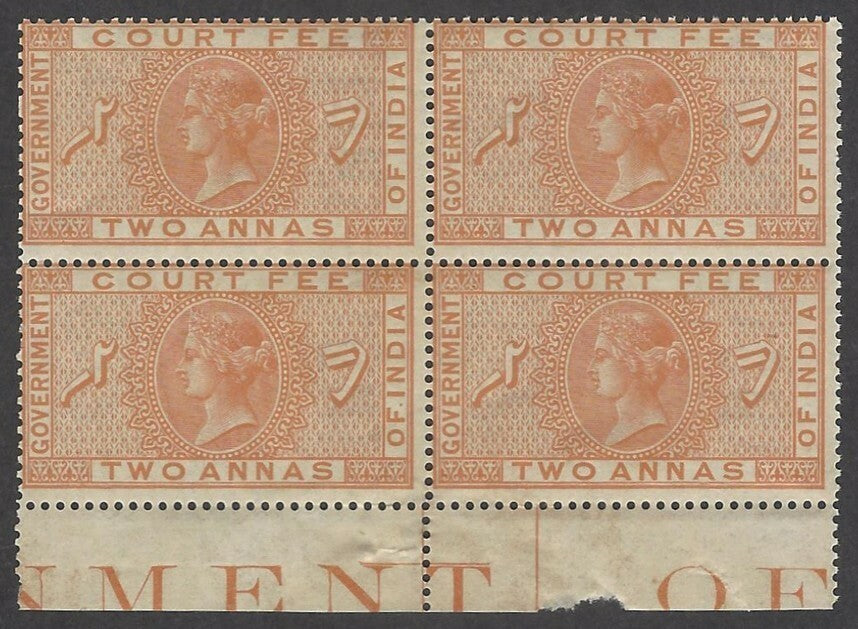India QV 1872 Special Adhesive 2a marginal block of 4 MNH