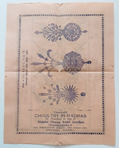 AOP India vintage c.1940s Madras Jeweller's advertsement leaflet - 4pgs