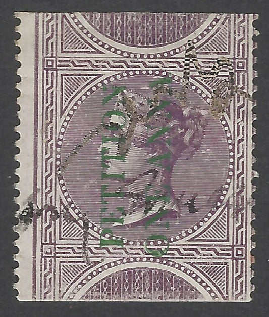 AOP India PETITION ONE ANNA overprint on QV 1861 Foreign Bill 4R used. Bft 1
