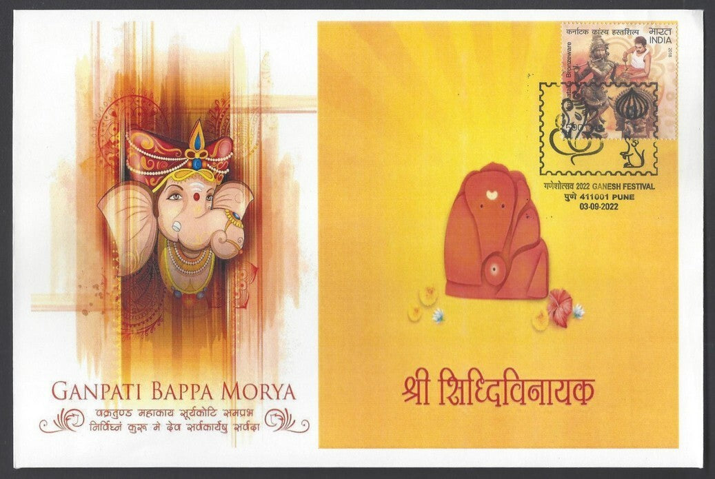 AOP India Ganesh Festival, Pune special cover