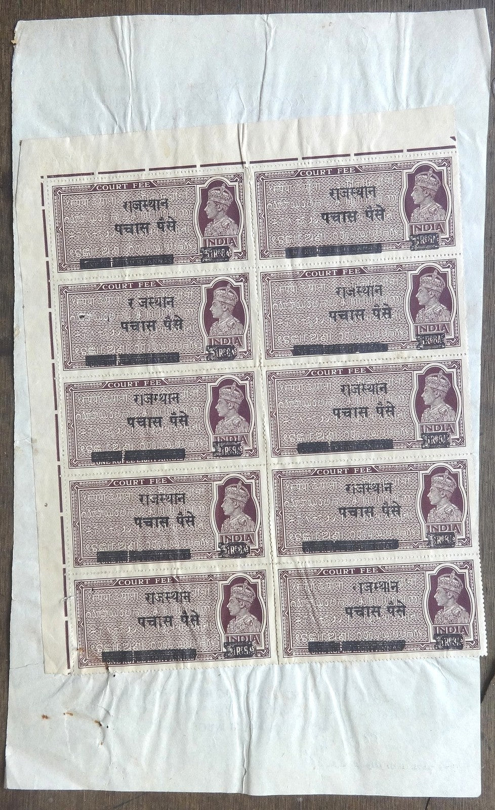 India provisional 50p on KGVI 1R8a block 1 with RUJSTHAN on motor permit