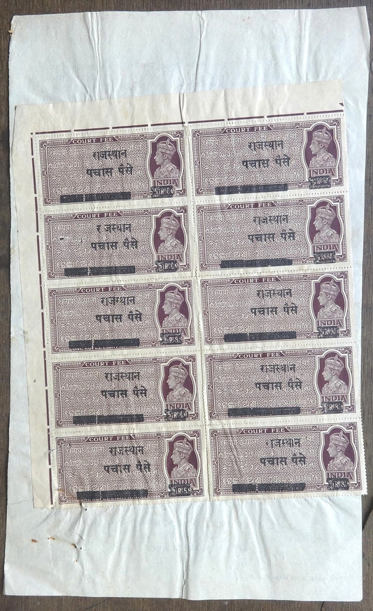 India provisional 50p on KGVI 1R8a block 1 with RUJSTHAN on motor permit