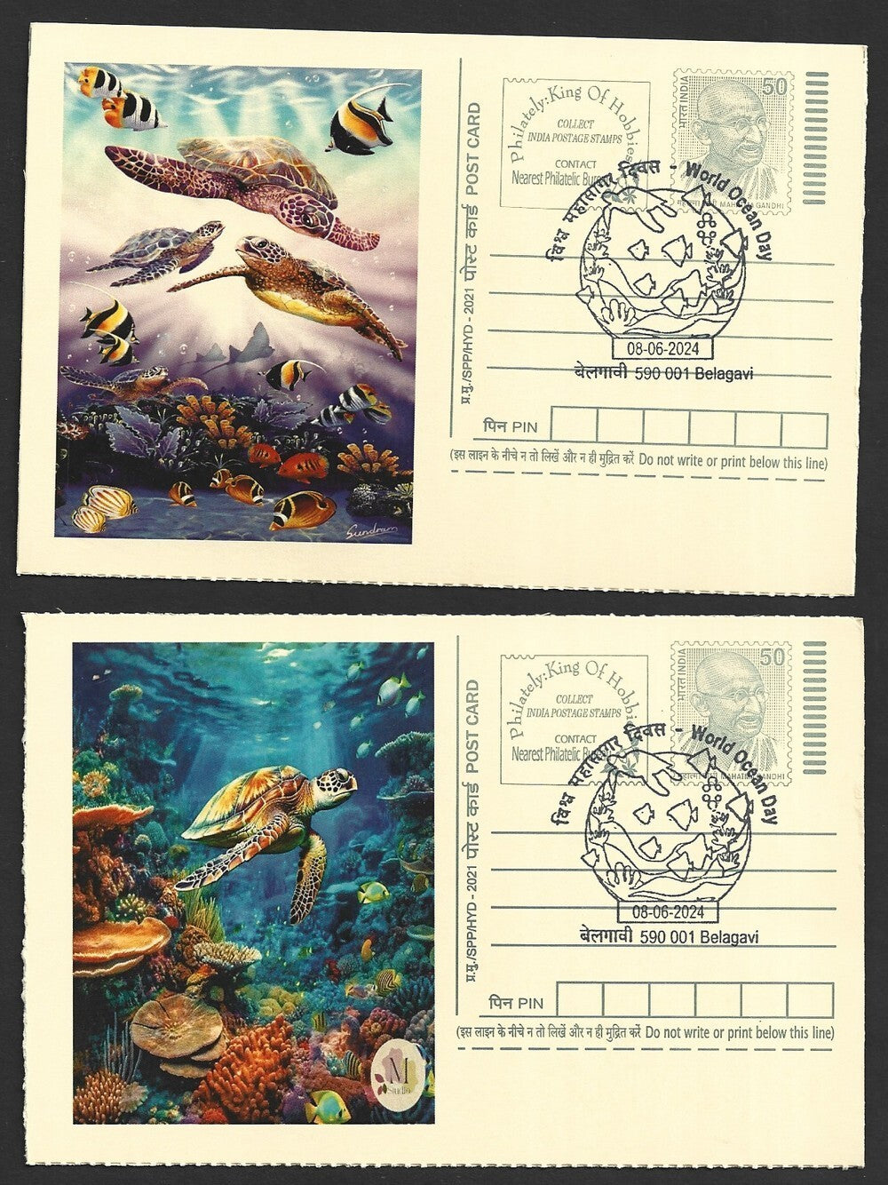 India 2024 World Ocean Day cards TORTOISE & FISH (10)