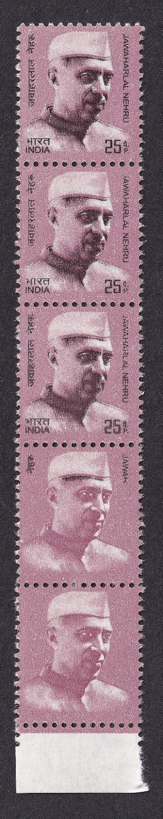India 2000 NEHRU 25p strip with BLACK OMITTED on 1 stamp MNH