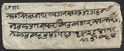 India 1861 stampless cover with blue oval "CALCUTTA*DELIVERY/6 NOV. 71/1ST", etc