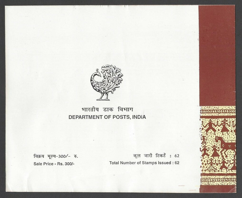 India Post Office 1999 Year Pack / set MNH not sealed