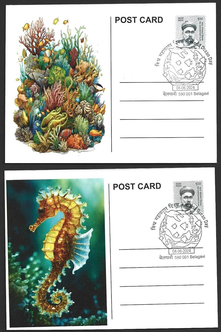 India 2024 World Ocean Day pictorial event postcards (7)
