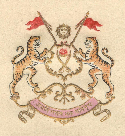 India 1946 crested letter SOHAWAL STATE