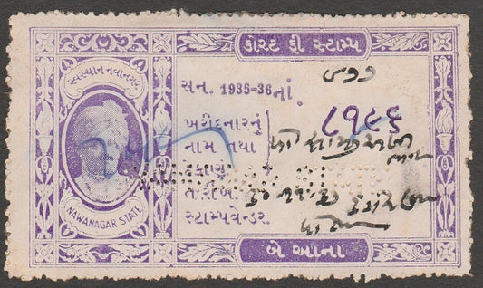 AOP India Nawanagar State Court Fee 2a violet 1935-36