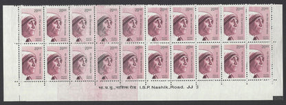 India 2002 Mother Teresa 2000 block of 20 with a major printing error MNH