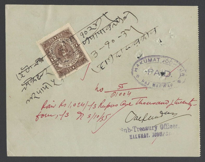 AOPIMT India QV 1/2a blue on cover canc. Martin type 13 KISHNGURH