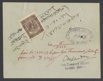 AOPIMT India QV 1/2a blue on cover canc. Martin type 13 KISHNGURH