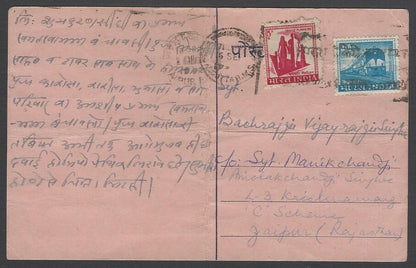 AOP India 1972 Mahavir 2500th Anniversary postcard with an epic scene