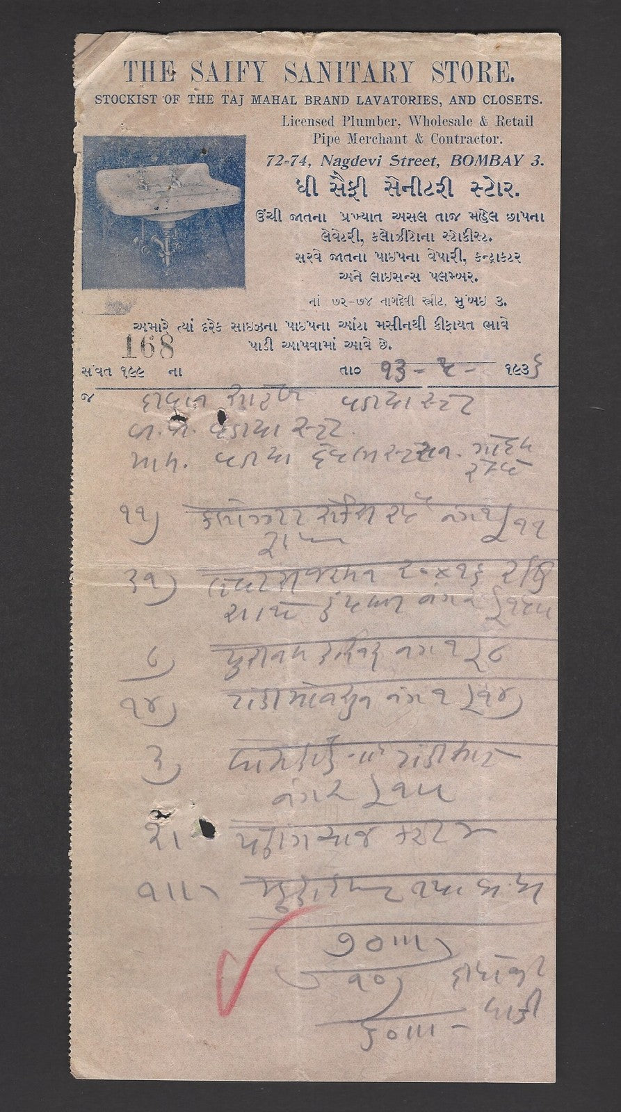 India 1936 illustrated billhead THE SAIFY SANITARY STORE Bombay