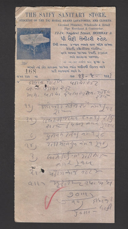India 1936 illustrated billhead THE SAIFY SANITARY STORE Bombay