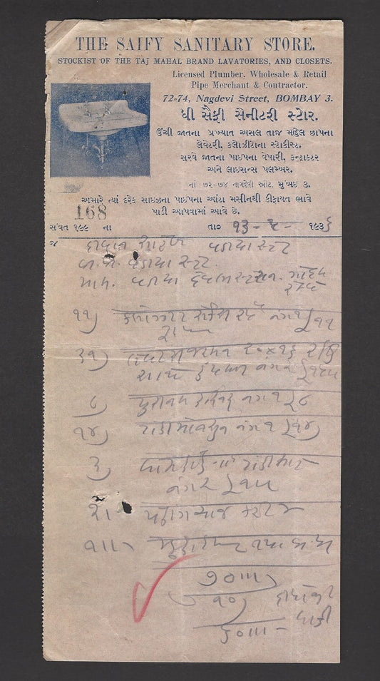 India 1936 illustrated billhead THE SAIFY SANITARY STORE Bombay