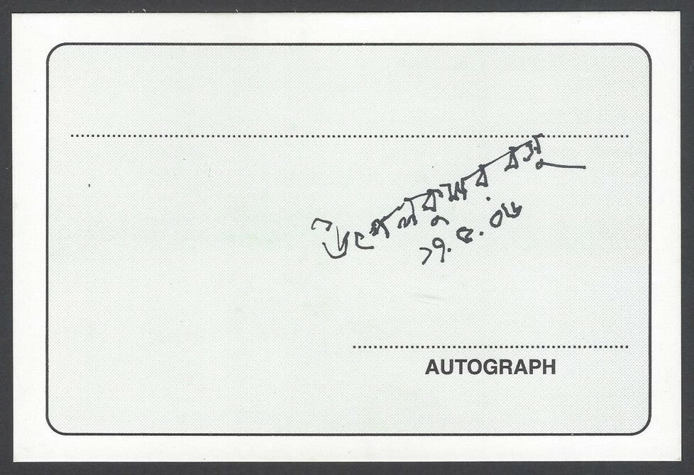 AOP India Utpal Kumar Basu, Poet signed autograph card