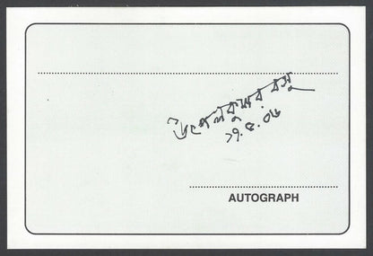 AOP India Utpal Kumar Basu, Poet signed autograph card