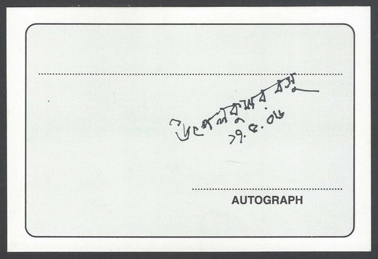 AOP India Utpal Kumar Basu, Poet signed autograph card