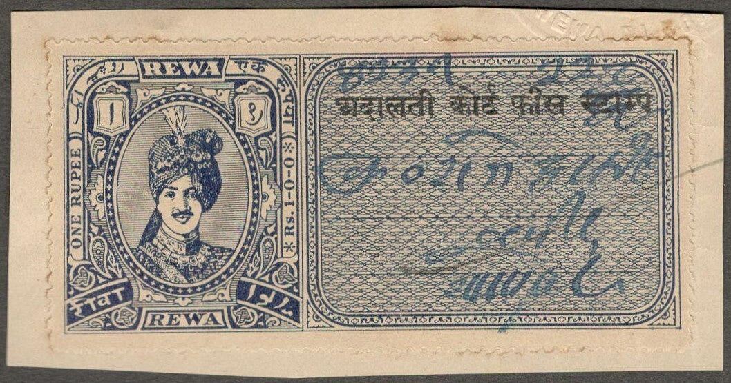 (AOP) India REWAH State Court Fee overprint 1R blue