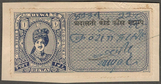 (AOP) India REWAH State Court Fee overprint 1R blue
