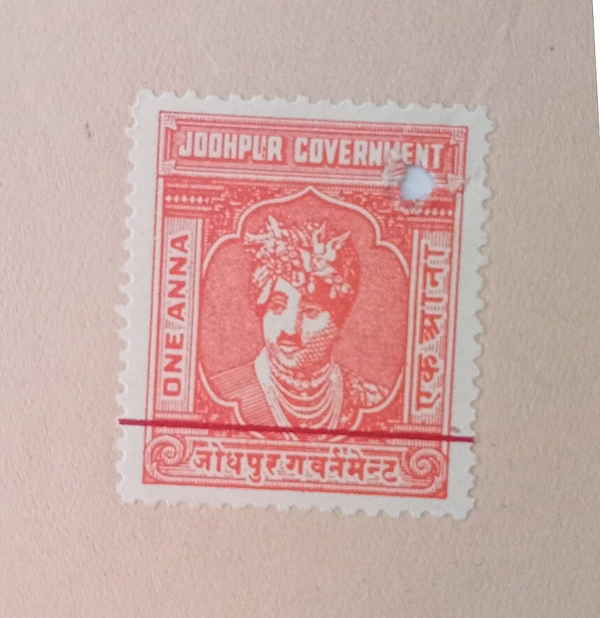 India RIYAN Thikana (Jodhpur) RED BAND revenue stamp on document 