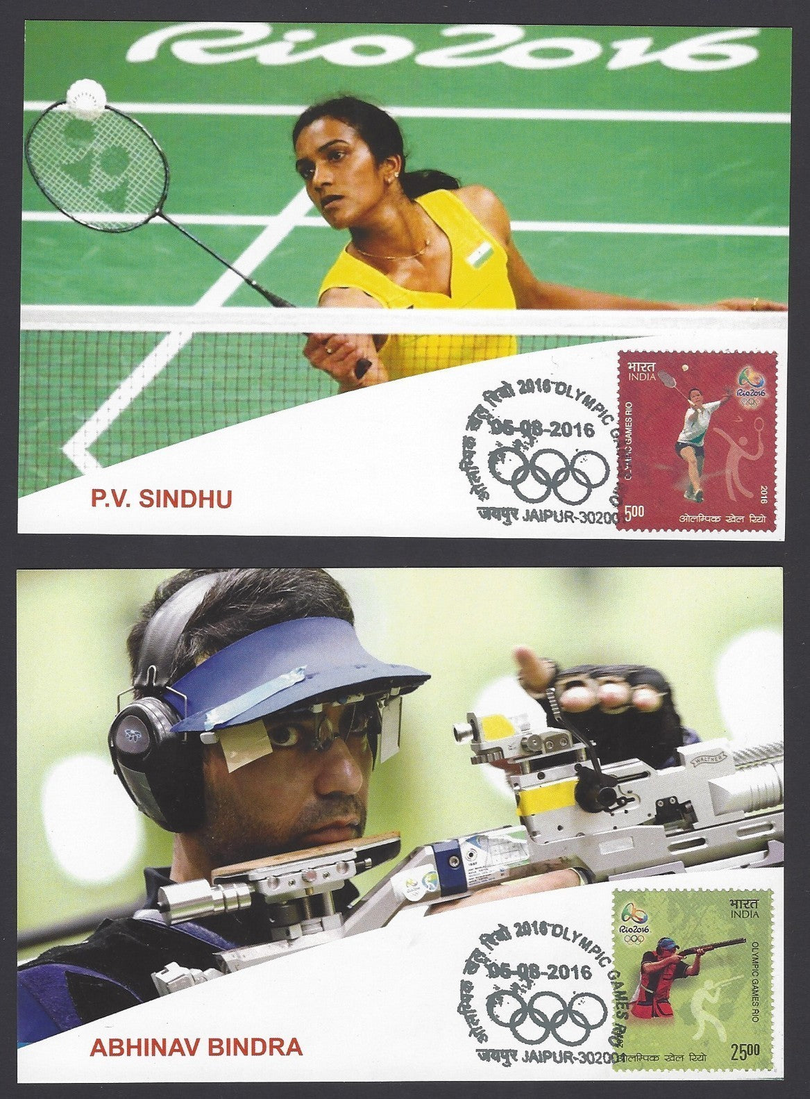 India 2016 Olympics set of 8 maxicards