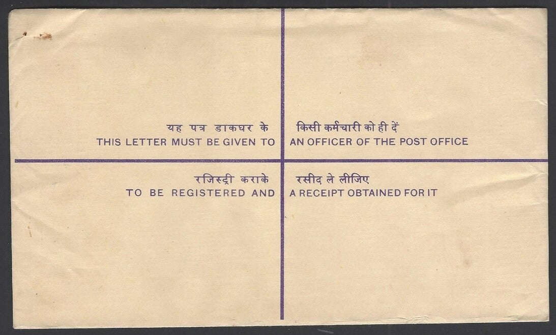 India registered envelope 600p + 100p used