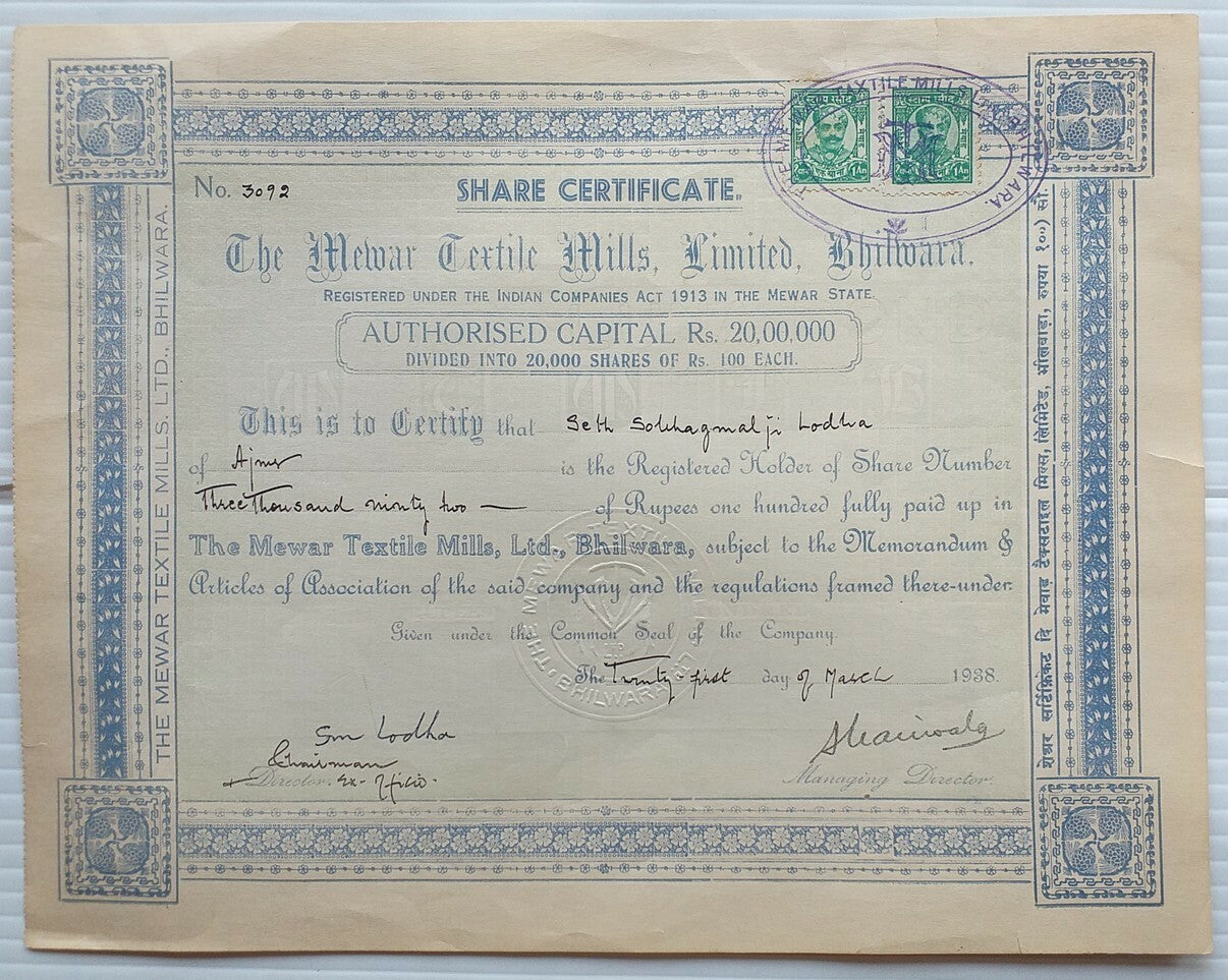 India Mewar Textile Mills 1938 Share Certificate