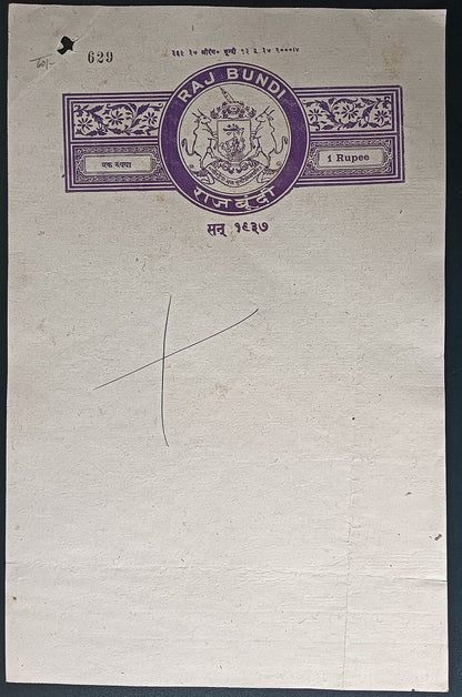 India BUNDI STATE stamp papers to 10R (8)