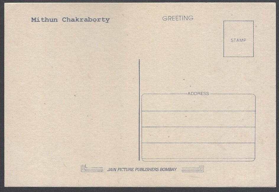 AOP India vintage Bollywood postcard MITHUN CHAKROBORTY