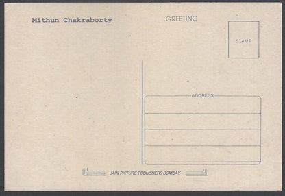 AOP India vintage Bollywood postcard MITHUN CHAKROBORTY
