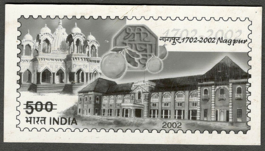 AOP India 2002 Nagpur Tercentenary photographic proof 
